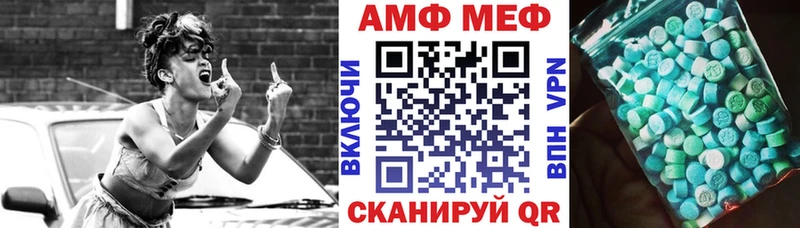 АМФ VHQ  Чекалин 