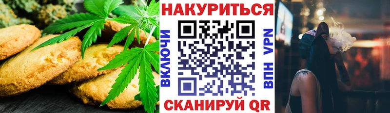 закладка  Чекалин  Еда ТГК конопля 
