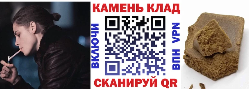блэк спрут ТОР  Чекалин  ГАШ гашик  купить наркоту 