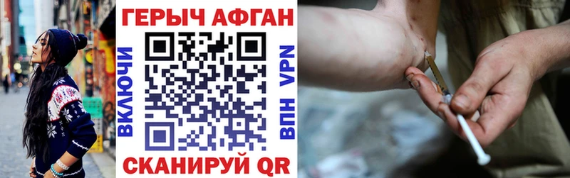 где продают наркотики  Чекалин  Героин хмурый 