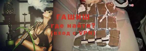 прущие грибы Балабаново