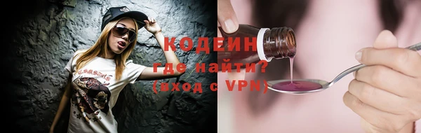 тгк Балахна