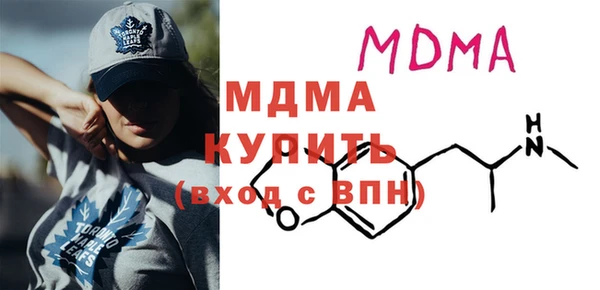 альфа пвп Пестово