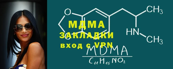 mix Баксан