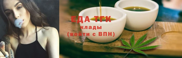 прущие грибы Балабаново