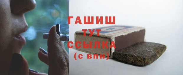 альфа пвп Пестово