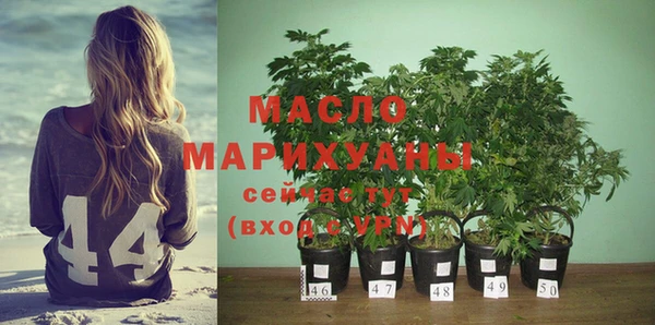 тгк Балахна