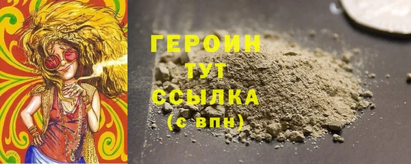 прущие грибы Балабаново