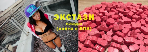 тгк Балахна