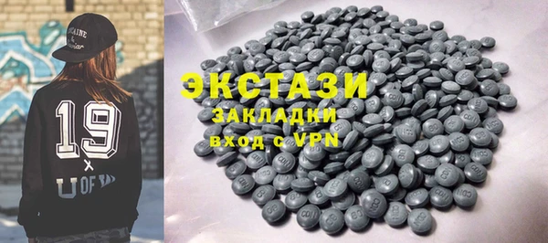 тгк Балахна