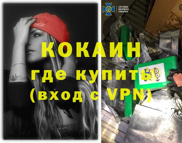 тгк Балахна