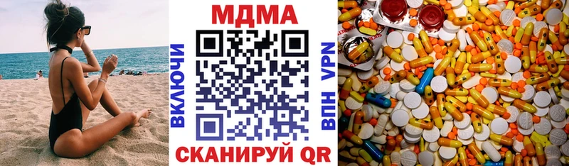 МДМА молли Чекалин