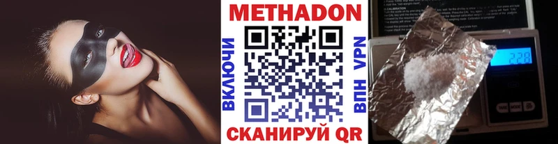 Метадон VHQ Чекалин