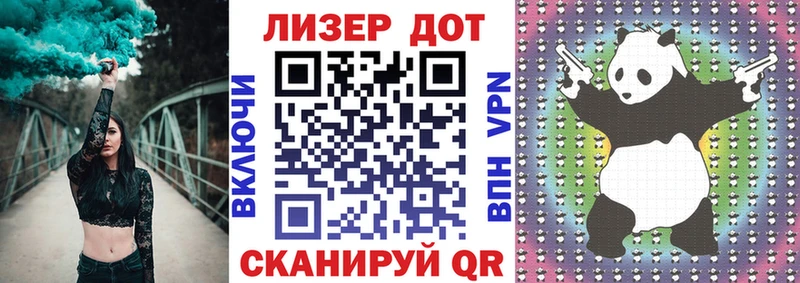 Наркотические марки 1,8мг Чекалин